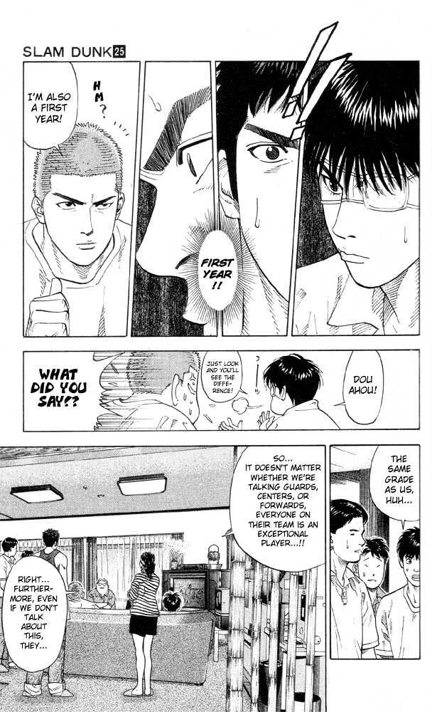 Slam Dunk, Chapter 216 image 17